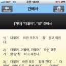 더불어참 이미지