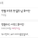 도깨비게임랜드 이미지