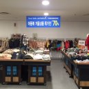 이신우여성의류