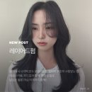 다윤헤어 - 남구 대명로21길 17 | 다윤헤어
