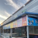 (유)현대자동차 익산서비스 | 익산 모현동 횟집 “현대수산포차” 가성비 좋은 맛집 (전어회 새우구이 해물라면 후기)