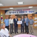 터널경로당 이미지