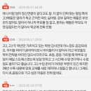 학원강사 13년차가 보는 진상.pann 이미지