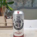 산청브루어리