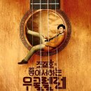 복합문화공간옴스 이미지