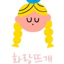화랑유치원 네이버블로그