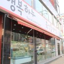 행복하누 이미지