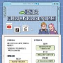 서울특별시 아리수본부 이미지