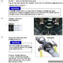 대호 자동차정비 | [제네시스DH] 고질병 프로펠러샤프트 보증수리