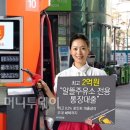 우리주유소 이미지