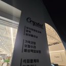 우주자동차정비세차 | 경기광주 용인 디테일링 세차, 스팀세차, 광택 유리막 코팅 후기 보험수리