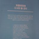 순천만동물병원 이미지