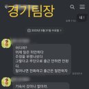 파주 베스트밸리…캐디 폭행당함.. 이미지