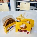 영천주유소 | 전국 고속도로휴게소 10곳 영업시간 덕평 안성 입장 괴산 논공 영천 경산 김해 청도 사천