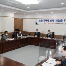 대전도시공사 노동조합 이미지