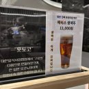 대한일식사업협회