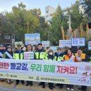 동대전초등학교 이미지