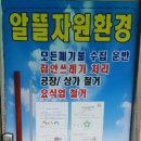 자원환경 이미지