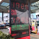 안일주유소 이미지