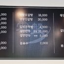 설반 파주점 이미지