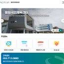 용원국민체육센터 수영장 이미지