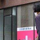 준부동산공인중개사사무소 이미지