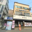 동성제약 풀리메디 연희점