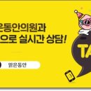 동안의원 이미지