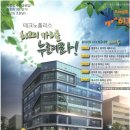 D.동원공인중개사사무소 이미지