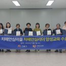 안심마을 이미지