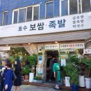 오금가스충전소 이미지