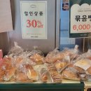 뚜레쥬르 신림사거리점