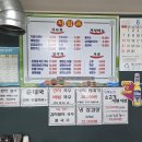 꽃미경네반찬&뷔페식백반 | 한국항공우주박물관 근처 맛집｜한국항공대 가성비 백반 맛집 마산백반 후기