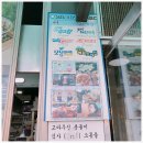 몽실식당 이미지