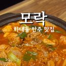 하대동225 이미지