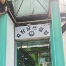 효창 골프연습장 네이버블로그