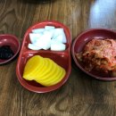 길손반점 이미지