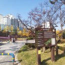 주접어린이공원 이미지