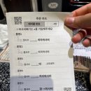 삿포로 회전초밥 맛집 네무로하나마루 미레도점 솔직후기