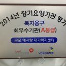 예사랑 복지용구 이미지