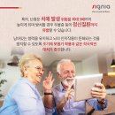 시그니아 독일보청기(부산기장센터) 이미지