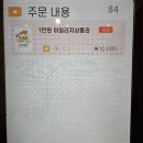 카페인24 평택역점