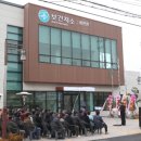 비인보건지소 이미지