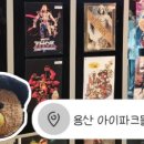 신전떡볶이삼성청담점