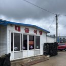 두정중1길12-10 | [제주 한림 갈치조림] 대금식당 솔직후기 | 예약 마감부터 웨이팅까지