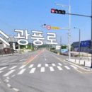 용평사거리 이미지