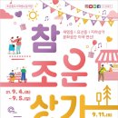 봉구스밥버거 명동점 이미지
