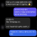 백화점 세탁 수선 | 30년 경력의 백화점 수선실에서 망친 구멍나고 딱딱해진 청바지 밑단수선