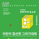 경주예술의전당알천미술관 이미지