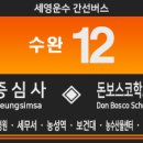 운암운수 이미지